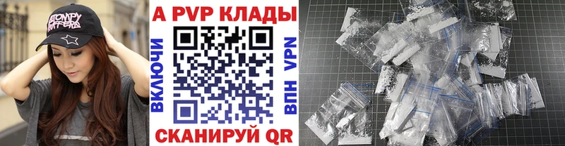 Все наркотики Черепаново Alpha-PVP  Меф мяу мяу  Бошки Шишки  Кокаин 