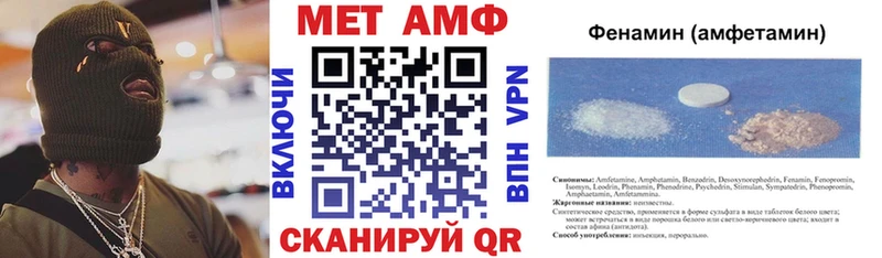 где можно купить   Черепаново  АМФЕТАМИН 98% 