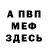 Amphetamine Розовый peecee Pach