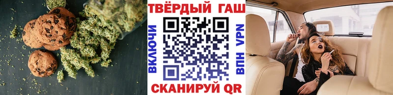 Cannafood марихуана  кракен рабочий сайт  Черепаново 