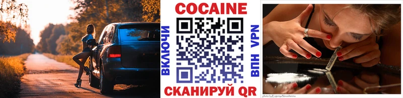 Кокаин Columbia  где продают наркотики  Черепаново 