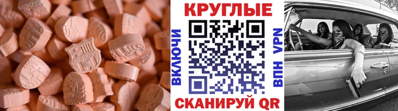 мега ONION  как найти закладки  Черепаново  ЭКСТАЗИ Philipp Plein 