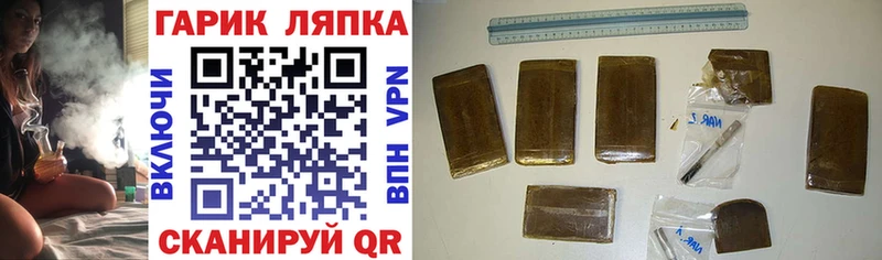 ГАШИШ индика сатива Черепаново