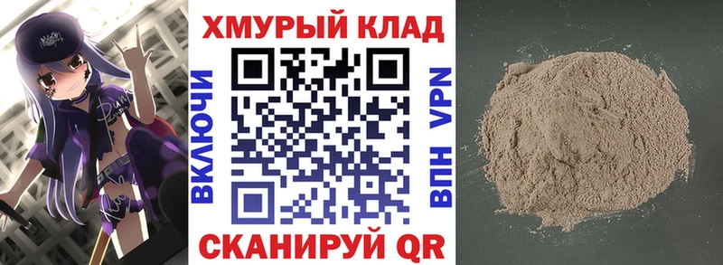 Героин Heroin  наркота  Черепаново 