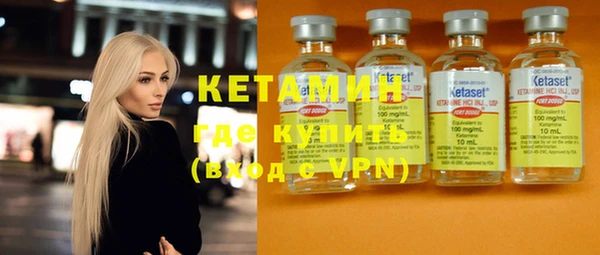 MESCALINE Лихославль