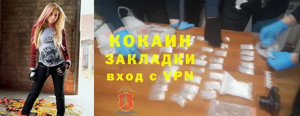 прущий лед Магас