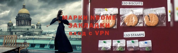 прущий лед Магас