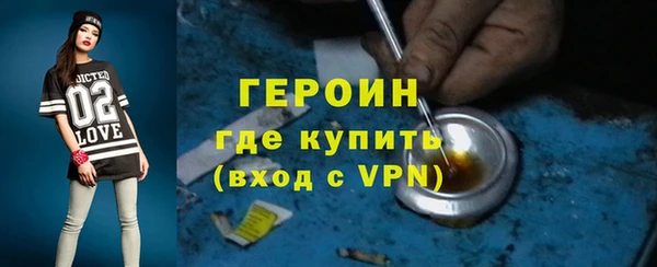 молекула духа Майский