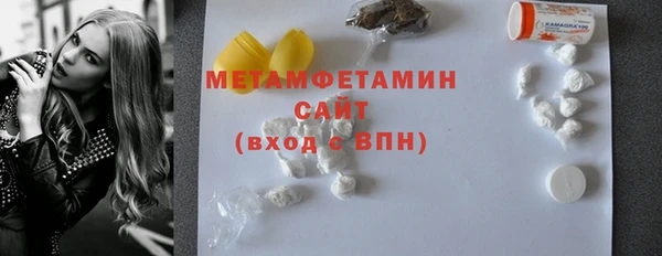 молекула духа Майский
