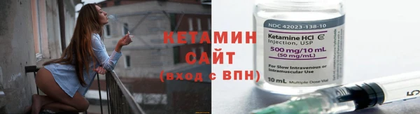 молекула духа Майский