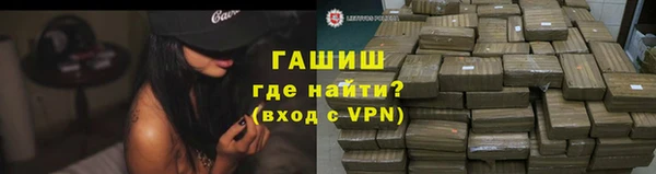 молекула духа Майский