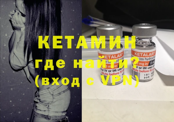 прущий лед Магас