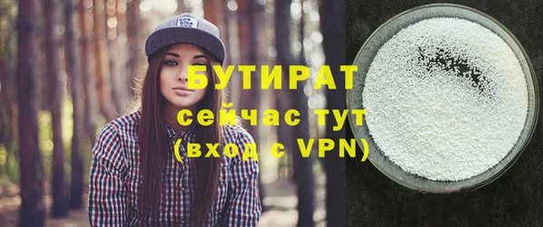 молекула духа Майский