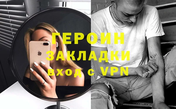 молекула духа Майский