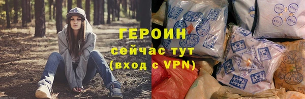 прущий лед Магас