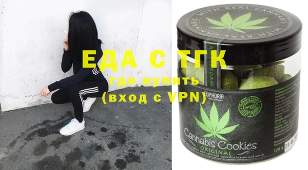 молекула духа Майский