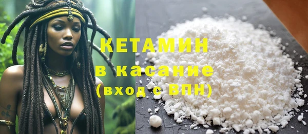 прущий лед Магас