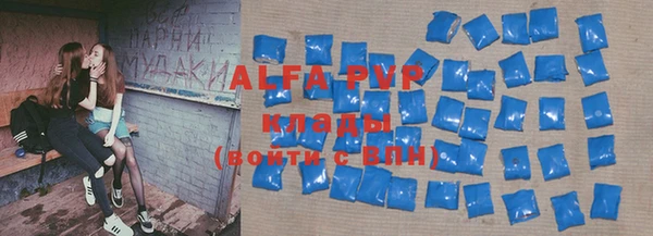 а пвп мука Магадан