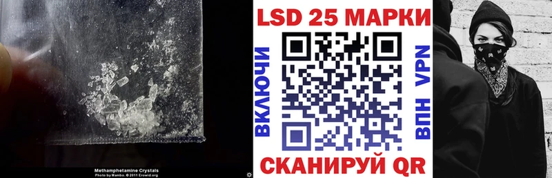 ЛСД экстази ecstasy  OMG онион  Черепаново 