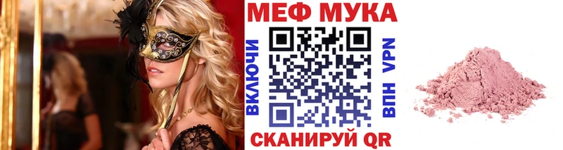 МЯУ-МЯУ мяу мяу  Черепаново 