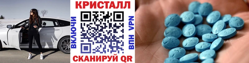 наркотики  Черепаново  Метамфетамин кристалл 
