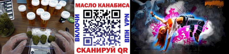ТГК Wax  Черепаново 